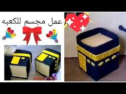 تجهيزات العيد Youtube