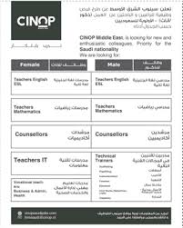 يعلن المجلس الأعلى للتعليم بدولة قطر، عن وظائف مدرسين خالية في عدد كبير من السلام عليكم انا هاجر من الجزائر مدرسة لغة عربية في مدارس خاصة و حظيت بفرصة عمل في القطاع انا معلم لغة انجليزية من مصر. Ø§Ù„ØµÙØ­Ø© 1065 Ø±ÙˆØ§Ø¯ Ù†Øª Ù„Ù„ÙˆØ¸Ø§Ø¦Ù