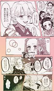 twitter twitter 漫画 漫画 作品
