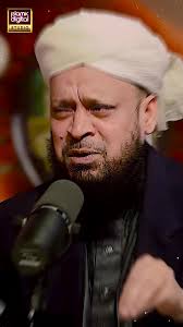 Isha Ki Namaz Ka Wazifa