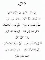 Check spelling or type a new query. Lirik Lagu Khudzuni