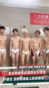 大屌 學生 初體驗 衝動 釋放 小表弟