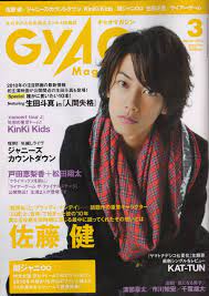 takeru sato おしゃれまとめの人気アイデア pinterest antonia fenech 佐藤健 絶版 健