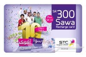 صور بطاقه سوا رسائل حب