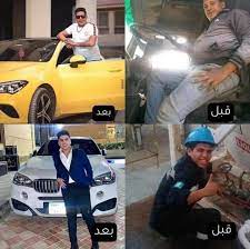 ظرف زمان منصوب، متعلق بـ تكلّم. Badr Al Ghamdi On Twitter Ù‚Ø§Ù„ÙˆÙ‡Ø§ Ø§Ù„Ù…ØµØ±ÙŠÙ† Ø²Ù…Ø§Ù† Ø³Ø¨Ø­Ø§Ù† Ø§Ù„Ø¹Ø§Ø·ÙŠ Ø§Ù„ÙˆÙ‡Ø§Ø¨ Ù…Ù† Ø¨Ø¹Ø¯ Ø§Ù„Ø´Ø¨Ø´Ø¨ ÙˆØ§Ù„Ù‚Ø¨Ù‚Ø§Ø¨