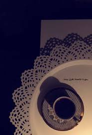 pin by جوري on سنابي ات cover photo quotes coffee instagram fake photo