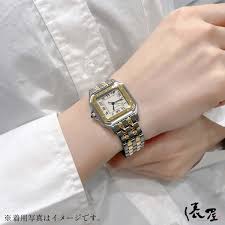 パンテール 時計 中古