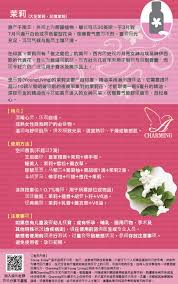 茉莉精油jasmine essential oil jasmine essential oil essential oils oils