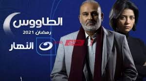 برومو مسلسل بنت السلطان 2021. Zthb Nwqbmee M