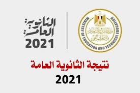 يقدم اليوم السابع بثا مباشرًا من وقائع المؤتمر الصحفى. Jtxxubs L Lesm