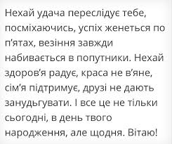 не грусти рецепты счастья и лекарство от грусти скачать бесплатно Pin By Olga On Den Rozhdeniya Happy Birthday Happy Holiday