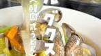 アサリのカルグクスレシピ | 韓国料理 | #カルグクス | #韓国料理 ...