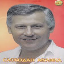 Prodjoh Bosnom kroz gradove