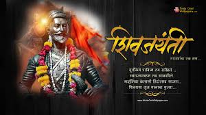 Perfect screen background display for desktop, iphone, pc. 250 Shivaji Maharaj Wallpapers Hd Size Photos Images Download
