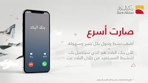 مشاهدة وتحميل مسلسل التشويق والاثارة المصري النمر الحلقة 1 الاولى يوتيوب بطولة محمد إمام وهنا الزاهد ونيرمين الفقي بجودة عالية hd اون لاين ، شاهد نت. Ø¨Ù†Ùƒ Ø§Ù„Ø¨Ù„Ø§Ø¯ Bank Albilad On Twitter Ø­ÙŠØ§Ùƒ ÙÙŠ Ø§Ù„Ø¨Ù„Ø§Ø¯ Ø¨Ø¹Ø¯ Ø¥Ø¶Ø§ÙØ© Ø­Ø³Ø§Ø¨ Ù…Ø³ØªÙÙŠØ¯ Ø¹Ù† Ø·Ø±ÙŠÙ‚ Ø§Ù„Ø¨Ù„Ø§Ø¯ Ù†Øª Ø¨Ø¥Ù…ÙƒØ§Ù†Ùƒ ØªÙ†Ø´ÙŠØ· Ø§Ù„Ù…Ø³ØªÙÙŠØ¯ Ø¹Ø¨Ø± Ø§Ù„Ø¶ØºØ· Ø¹Ù„Ù‰ Ø§ÙŠÙ‚ÙˆÙ†Ø© ØªÙ†Ø´ÙŠØ· Ù„ÙŠØªÙ… Ø§Ù„Ø§ØªØµØ§Ù„ Ø¨Ùƒ Ù…Ù† Ù‚Ø¨Ù„ Ù†Ø¸Ø§Ù…