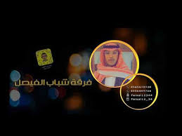 رحاب الشمراني لو تعاتب Rehab Al Shamrani Law Taeatib Youtube