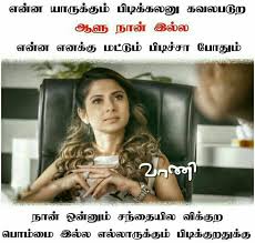Pin By Jananikesavi On Jeni Ma Attitude Quotes Girl Quotes Attitude Quotes For Girls These quotes say a lot about who she was and what she stood for. pinterest