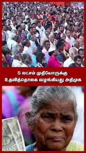 தேசிய அளவில் சாதனை படைத்தோம்! திறமையான அரசியல் கட்சி தான் அதிமுக