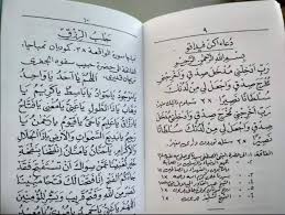 2.hizib al barri hizib ini menjadi amalan tarekat… Ijazah Kitab Dzakhiroh Nafisah Dahiroh Nafisah Isi Semacam Jawahirul Maani Shopee Indonesia