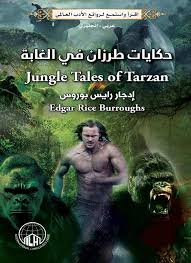 (@ax1o) — 2472 answers, 74731 likes. Ø­ÙƒØ§ÙŠØ§Øª Ø·Ø±Ø²Ø§Ù† ÙÙŠ Ø§Ù„ØºØ§Ø¨Ø© Ù‚Ø§Ø±Ø¦ Ø¬Ø±ÙŠØ±