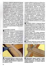 садовые качели своими руками из металла чертежи и размеры 7 Jpg 565 800 Sadovye Kacheli Kacheli Chertezhi