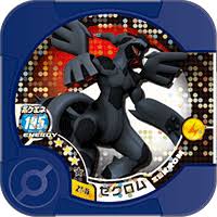 Zekrom Z4 15 Bulbapedia The Community Driven Pokemon Encyclopedia
