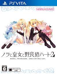 Amazon.co.jp: ノラと皇女と野良猫ハート2 - Vita (【永久封入特典】ChaosTCG PRカード) : ゲーム