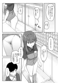 コンビニ店員 | エロ漫画タイム エロマンガ・エロ同人誌