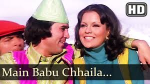 Main Babu Chhaila Hd Chhailla Babu Rajesh Khanna Zeenat Aman Asrani Kishore Kumar Hits Youtube There are no critic reviews yet for chhaila babu. main babu chhaila hd chhailla babu rajesh khanna zeenat aman asrani kishore kumar hits