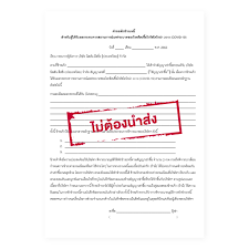 6 hours ago · หลังจากที่ธนาคารแห่งประเทศไทยออกมาตรการช่วยเหลือเพิ่มเติม พักชำระเงินต้นและดอกเบี้ยนานสูงสุด 2 รอบบัญชี สำหรับลูกค้าที่ได้รับผลกระทบ. Announce Covid 19 Nissan Leasing