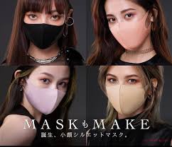 武 イリヤ na platformi X: „カネボウ化粧品「KATE MASK」の広告に出させていただきました🖤  私はクール系のブラック担当です🦙 12/15から発売らしいので是非ともチェックしてみてくださいね❤︎  4色もマスクがあるので迷っちゃいますね、見つけたら全種類買っちゃおう ...