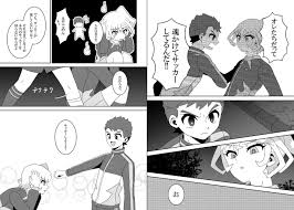 1 桃の湯 on twitter 坂野上とルシくん 色々捏造注意 ルシくんサッカー選手としては受け入れ難いケド殺し屋や仕事人としてみたら可愛いよねって言いたかった漫画 https t co x1t6gkhtkb twitter anime nghệ thuật anime nghệ thuật