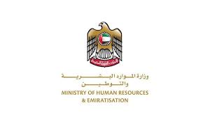 اعتماد عطلة عيد الفطر المبارك للقطاع الخاص عبر الإمارات أخبار وتقارير البيان