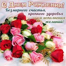 Отправьте открытку для прекрасной женщины в день рождения. S Dnem Rozhdeniya Lyudmila Vash Buhgalter Forum Buhonlajn