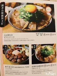 pin on 台北鹹的