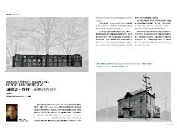 schoolsforthecolored #photography