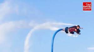 الزلاجة المائية الطائرة Flyboard Visit Bahrain