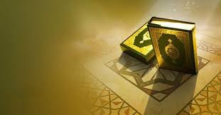 Holy quran surah al burouj (арабские музыка 2021). Galeri Chandan Kl On Twitter In Conjunction With The Celebration Of Hari Nuzul Al Quran Monday 12 June 2017 Kindly Take Note That Our Galler Https T Co Ywldrwujbt Https T Co 63zfgfzofl