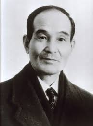 International Karate Kobudo Federation (IKKF)