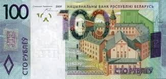 Blr 500 Front Bank Notes Banknote Collection Banknotes Money