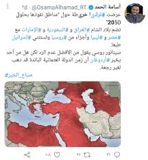 حدِّد فنادق تركيا على الخريطة بحسب رواجها أو سعرها أو مدى توفرها واطلع على التعليقات والصور الفوتوغرافية والعروض المتوفرة على tripadvisor. ØªØµØ¯Ø± Ù‡Ø§Ø´ØªØ§Øº Ø®Ø±ÙŠØ·Ø© Ø§Ù„Ø£Ø·Ù…Ø§Ø¹ Ø§Ù„ØªØ±ÙƒÙŠØ© Ø¹Ù„Ù‰ ØªÙˆÙŠØªØ± ÙˆØªØ³Ø§Ø¤Ù„Ø§Øª Ø¹Ù† Ù…Ø¯Ù‰ Ù‚Ø¯Ø±Ø© ØªØ±ÙƒÙŠØ§ Ø¹Ù„Ù‰ ØªØ­Ù‚ÙŠÙ‚Ù‡Ø§ Ø´ÙÙ‚Ù†Ø§ Ø§Ù„Ø¹Ø±Ø¨ÙŠ