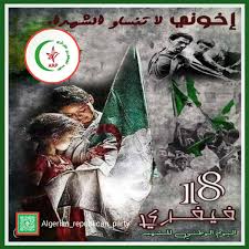 يوم الشهيد في الجزائر يصادف يوم 18 فبراير من كل سنة. Algerian Republican Party Ø­Ø²Ø¨ Ø§Ù„Ø¬Ù…Ù‡ÙˆØ±ÙŠ Ø§Ù„Ø¬Ø²Ø§Ø¦Ø±ÙŠ On Twitter Ø¨Ø³Ù… Ø§Ù„Ù„Ù‡ Ø§Ù„Ø±Ø­Ù…Ù† Ø§Ù„Ø±Ø­ÙŠÙ… Ùˆ Ù„ Ø§ Øª Ø­ Ø³ Ø¨ Ù† Ø§Ù„ Ø° ÙŠÙ† Ù‚ Øª Ù„ ÙˆØ§ Ù ÙŠ Ø³ Ø¨ ÙŠÙ„ Ø§Ù„Ù„ Ù‡ Ø£ Ù… Ùˆ Ø§Øª Ø§ Ø¨ Ù„ Ø£ Ø­ ÙŠ Ø§Ø¡ Ø¹ Ù† Ø¯ Ø± Ø¨ Ù‡ Ù… ÙŠ Ø± Ø² Ù‚ ÙˆÙ† Ø¨Ù…Ù†Ø§Ø³Ø¨Ø© ÙŠÙˆÙ… Ø§Ù„Ø´Ù‡ÙŠØ¯ 18