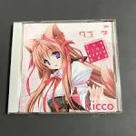 タユタマ - Kiss on my Deity -