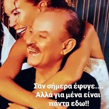 Photo by Eleni Dimou (@eleni.dimou_official) · October 30, 2025