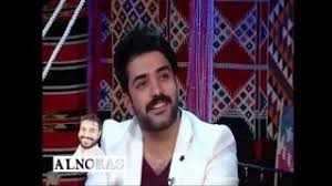 Maybe you would like to learn more about one of these? Ø­Ø³ÙÙ Ø¹ÙÙ Ø§ÙÙØ·ÙØ±Ù ÙØ§ Ø§Ø¬ÙÙ ÙÙ ÙÙØ´ Ø­ÙÙÙ ÙÙØ³ÙÙÙ ÙØ¬Ø§ÙÙØ© Mp3