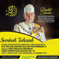 محمد الخامس‎), was sultan of morocco from 1927 to 1953. Cuti Peristiwa Sempena Pemasyhuran Seri Paduka Baginda Ydp Agong Xv Sultan Kelantan Sultan Muhammad V