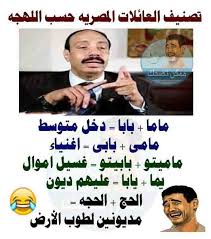 الامتحانات الشديدة و الفترة العصيبة التي يمر بها خلال فترة الامتحانات لكي نشعر بالسعادة من خلال صور مضحكة عن الامتحانات , احلى الصور المضحكه Ù…Ù‚ÙŠÙ… ÙŠÙ‚Ø·Ø± ØªØ§Ø¬Ø± ØªØ¹Ù„ÙŠÙ‚Ø§Øª ÙƒÙˆÙ…ÙŠØ¯ÙŠØ© Ø¹Ù† Ø§Ù„ØºØ³ÙŠÙ„ Experiencementawai Com
