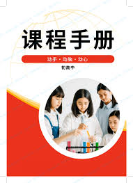 小学STEAM创客课程紧扣课标：211院校博导人工智能教育郑教授团队 ...