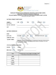 Aplikasi hebahan jabatan pendidikan perak ini memudahkan warga pendidikan negeri perak (pejabat pendidikan daerah dan sekolah) serta pelanggan jabatan pendidikan negeri perak mendapatkan informasi terkini terus dari laman web jabatan pendidikan negeri perak. Lampiran 1 Borang Kebenaran Bdr Jpns