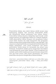 Https Journal Iainkudus Ac Id Index Php Arabia Article Download 1384 1257